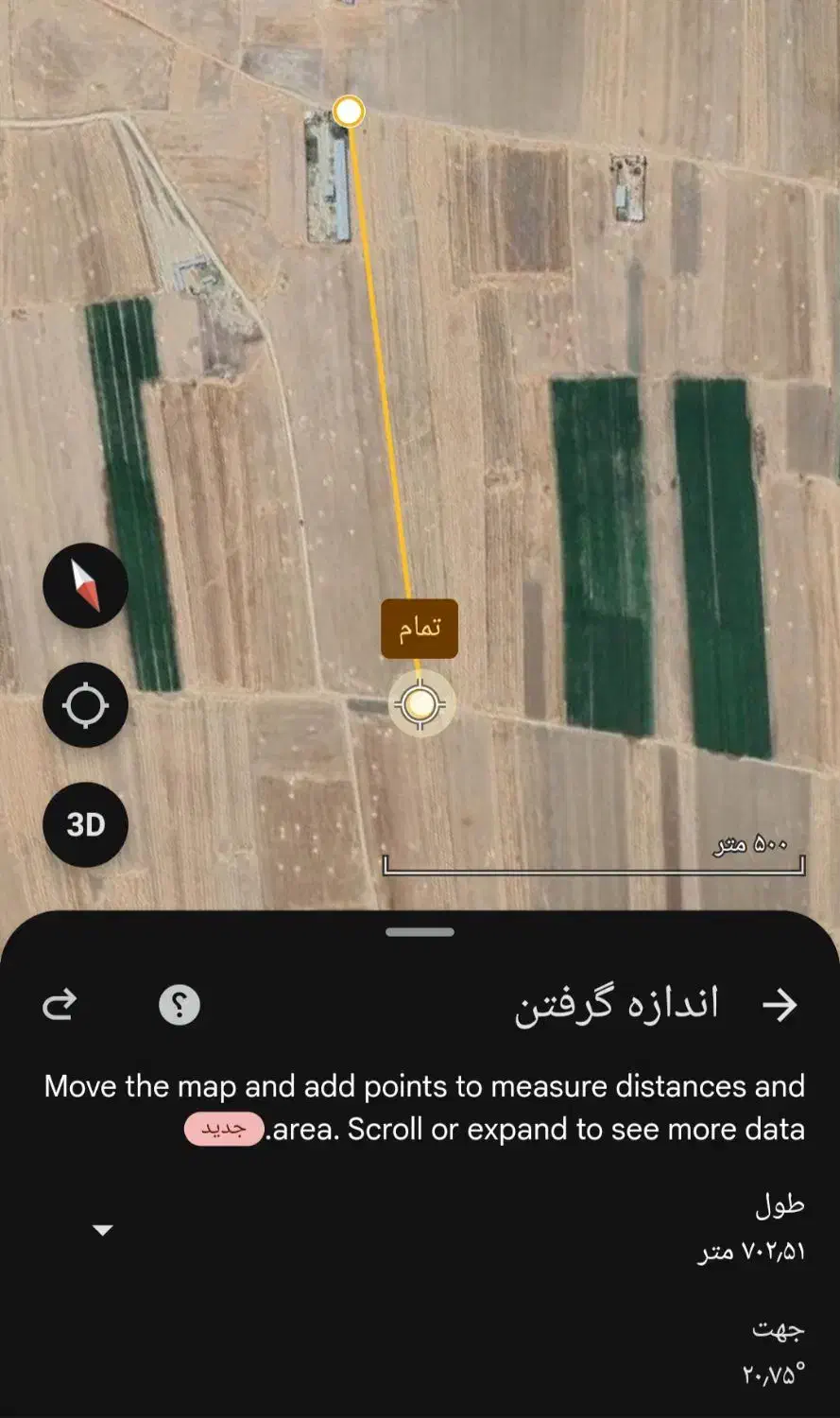 زمین کشاورزی کنار مرغ داری|فروش زمین و ملک کلنگی|سوری, |دیوار