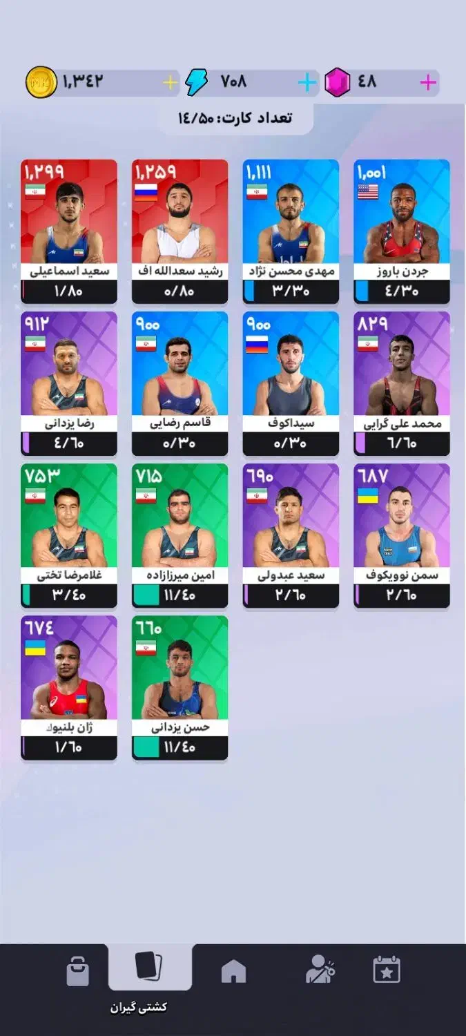 اکانت کشتی قهرمانان|کنسول، بازی ویدئویی و آنلاین|مسجد سلیمان, |دیوار