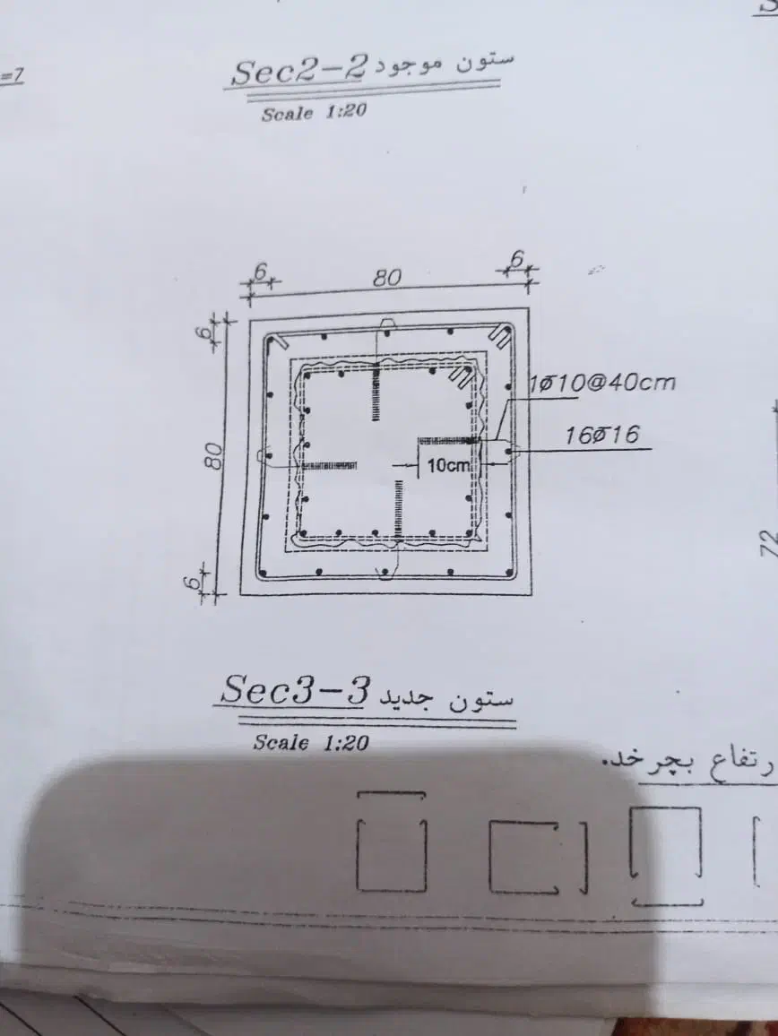 کاشت میلگرد -تقویت اسکلت های بتنی قدیمی -کنتکس|خدمات پیشه و مهارت|بندرعباس, |دیوار