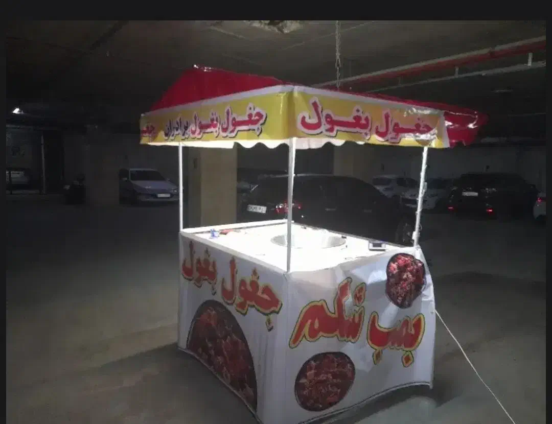 چهار چرخ جغول بغول و فلافلی|کافی‌شاپ و رستوران|کهریزک, |دیوار