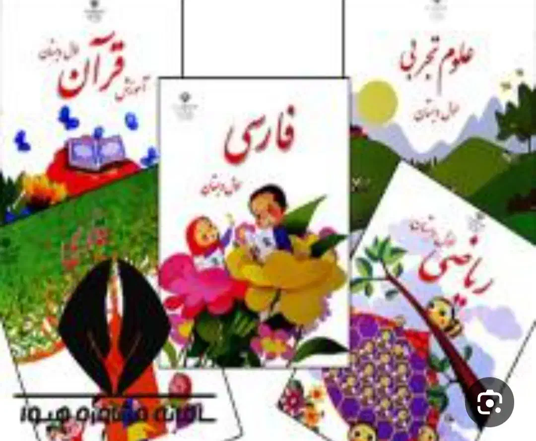 تدریس خصوصی مقطع اول تاکلاس سوم|خدمات آموزشی|کرج, ملکآباد|دیوار