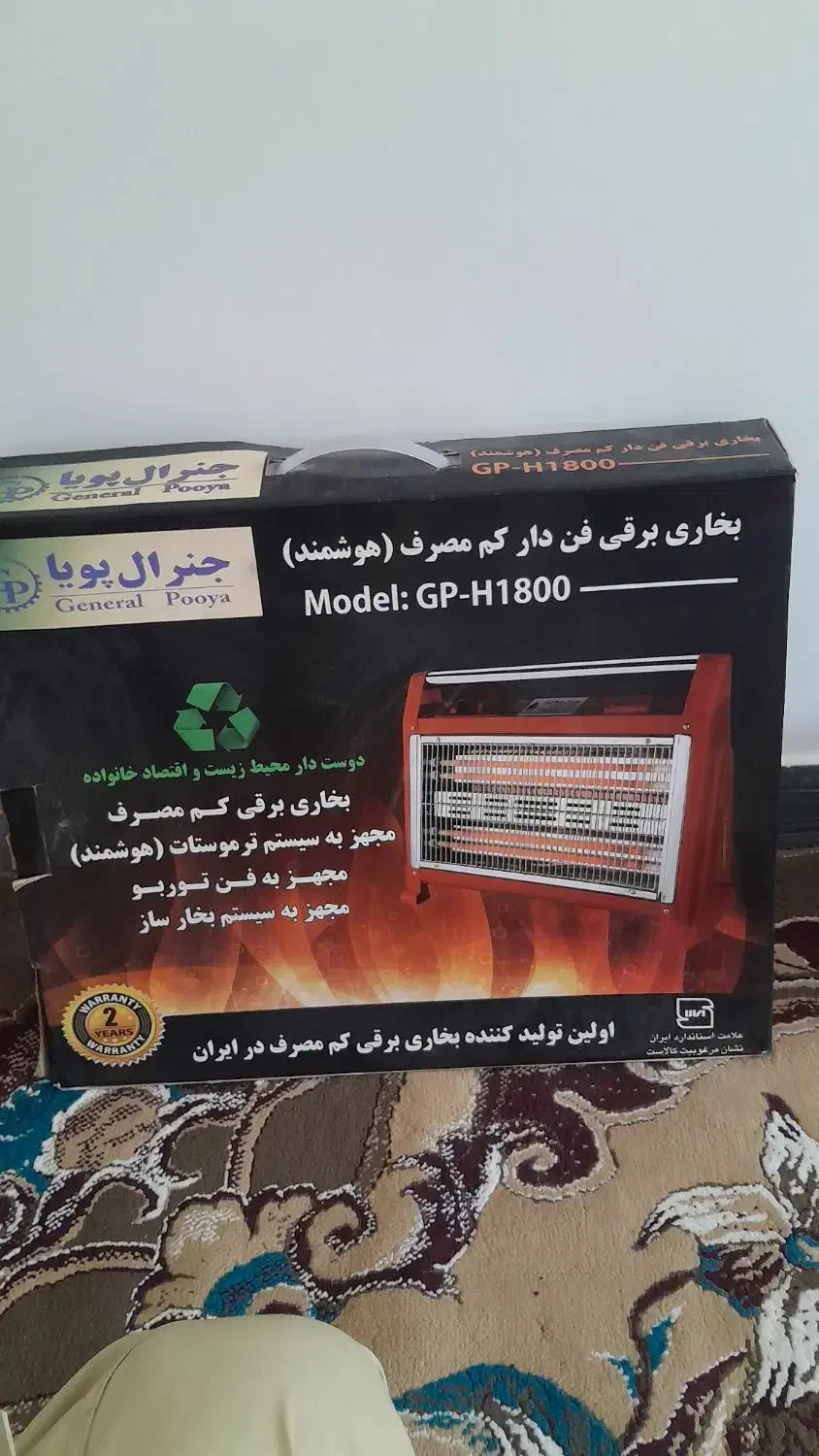 بخاری برقی کمد فلزی|بخاری، هیتر، شومینه|خورموج, |دیوار