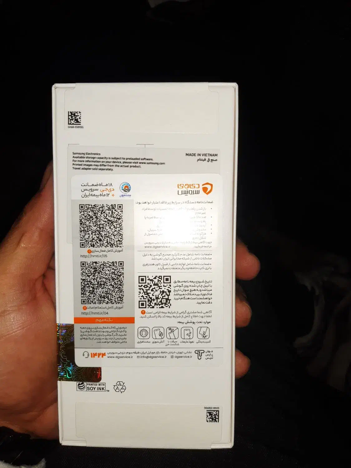 سامسونگ A17 با بیمه|موبایل|شیراز, شریفآباد|دیوار