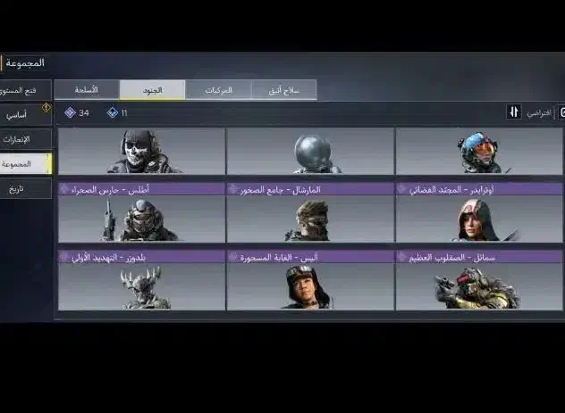 کالاف|کنسول، بازی ویدئویی و آنلاین|فشاپویه, |دیوار