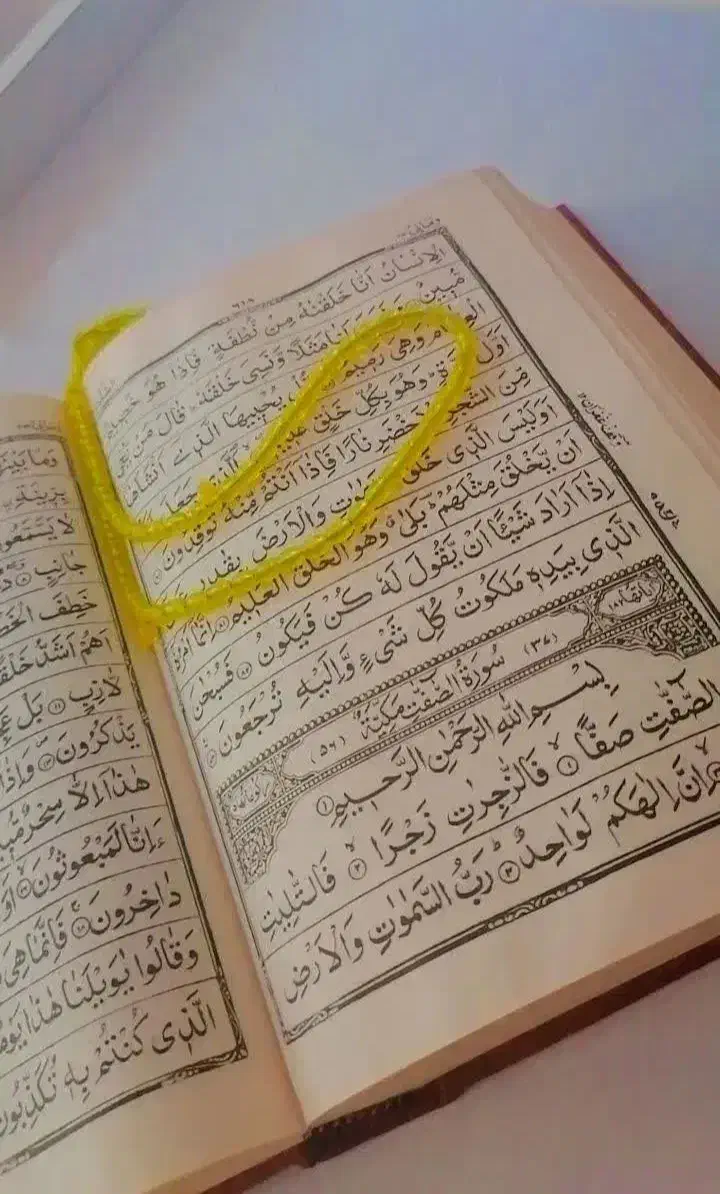 دعاوکتاب|کتاب و مجله مذهبی|شوشتر, |دیوار