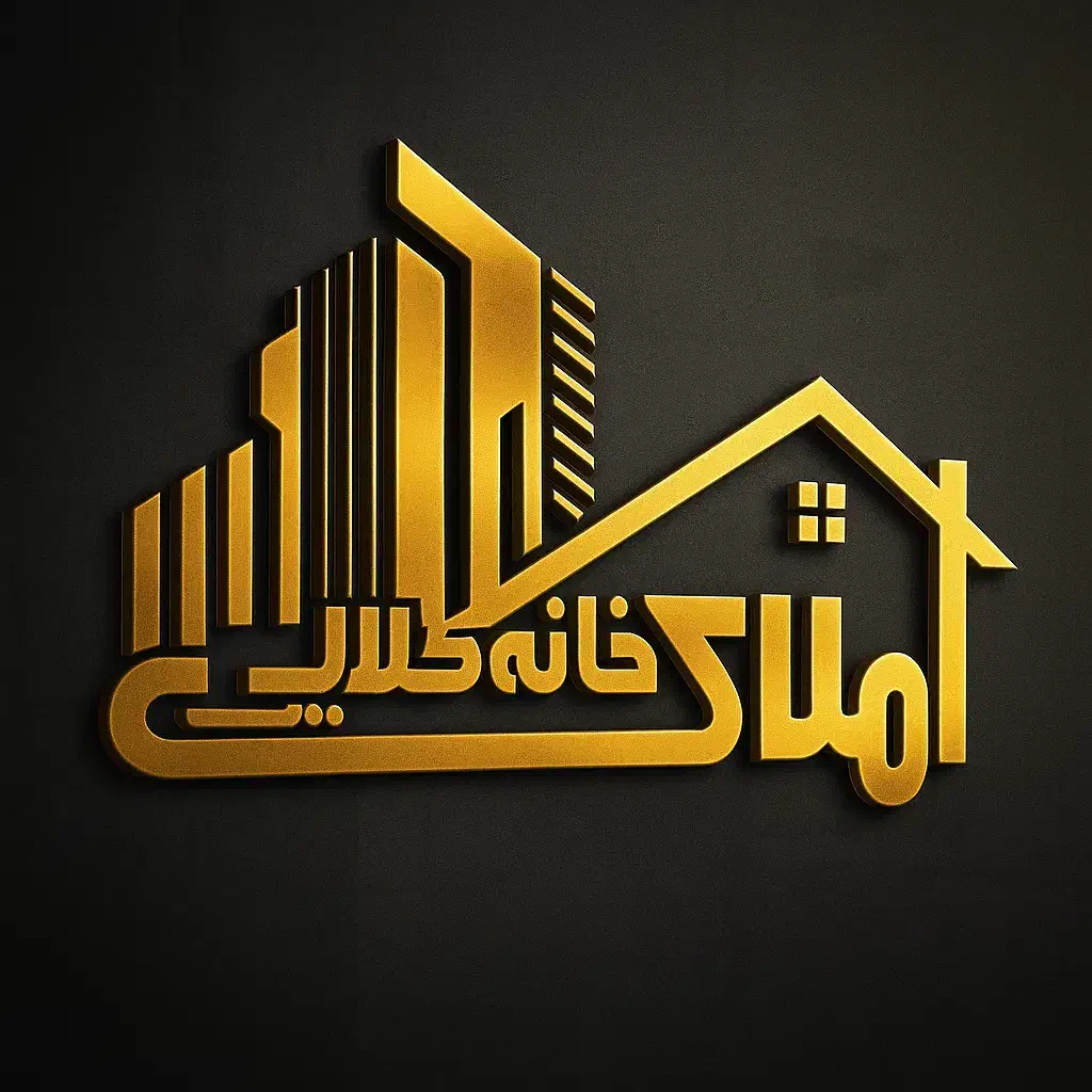 استخدام مشاور املاک با پورسانت ۶۰ درصد|استخدام بازاریابی و فروش|تهران, آزادشهر|دیوار