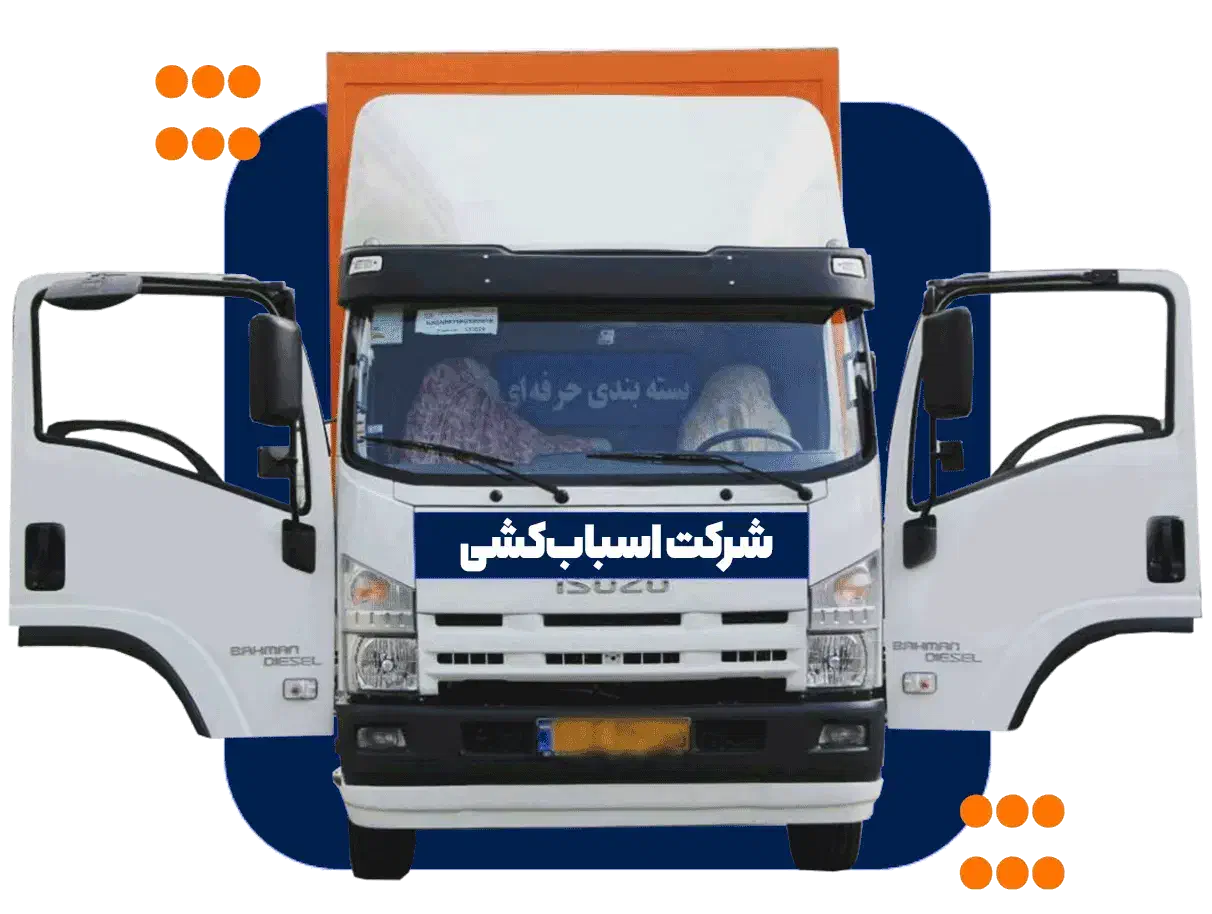 باربری گوهردشت عظیمه مهرشهر فردیس گلشهرکرج|خدمات حمل و نقل|کرج, گوهردشت|دیوار