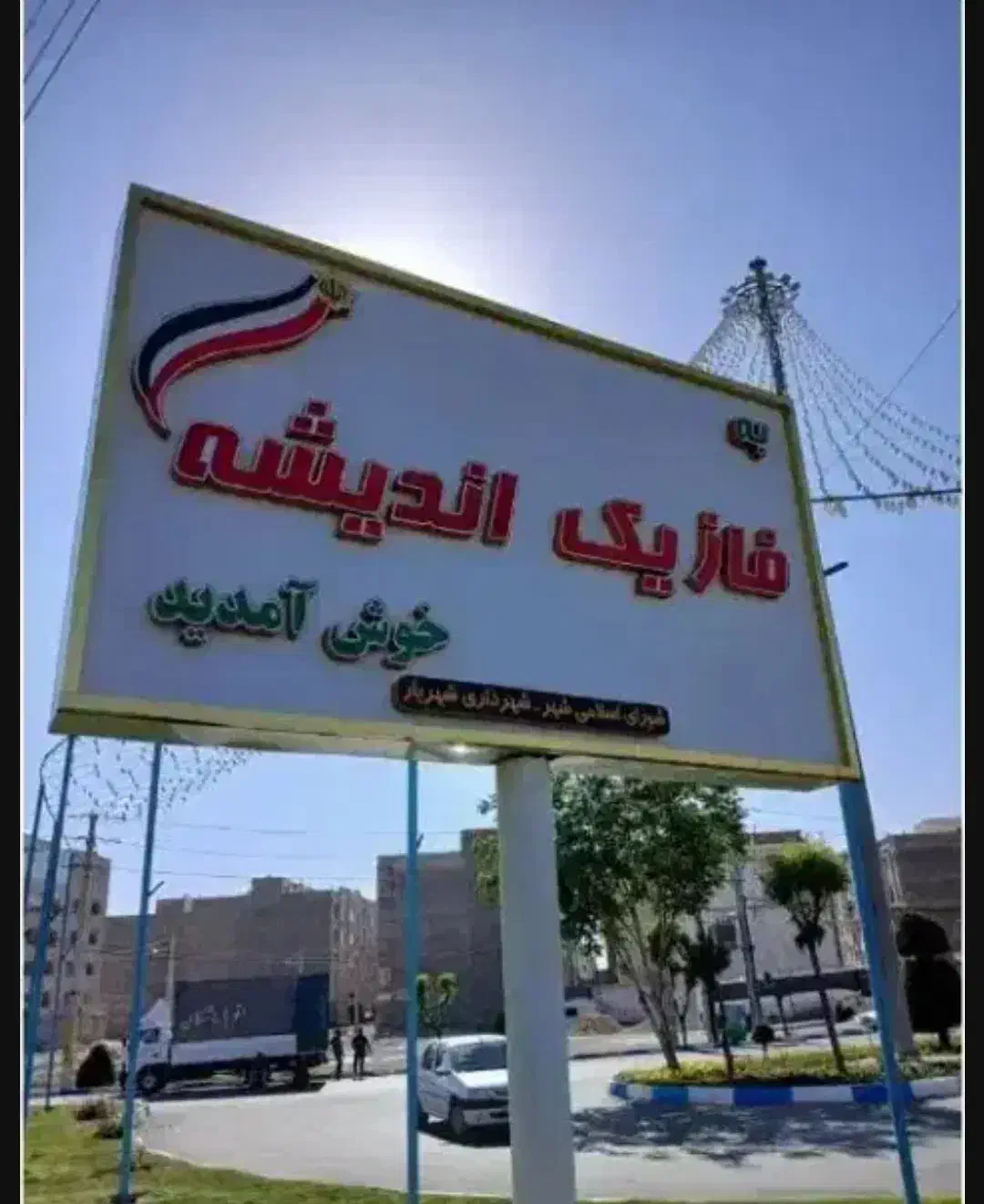 قیمت درج شده واقعی مالک پول لازم|فروش زمین و ملک کلنگی|قدس, شهرقدس|دیوار