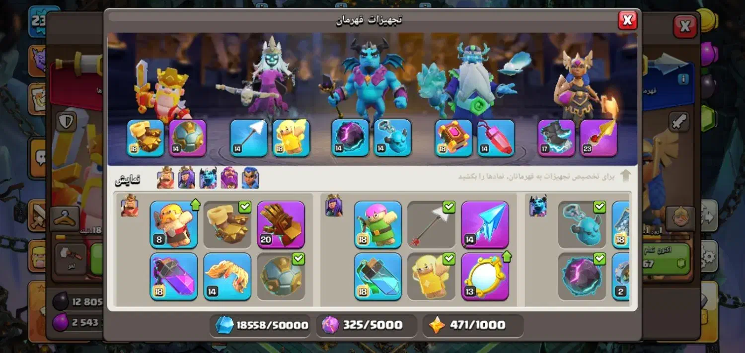 کلش ‌تاون ۱۸|کنسول، بازی ویدئویی و آنلاین|سبزوار, قصبه غربی|دیوار