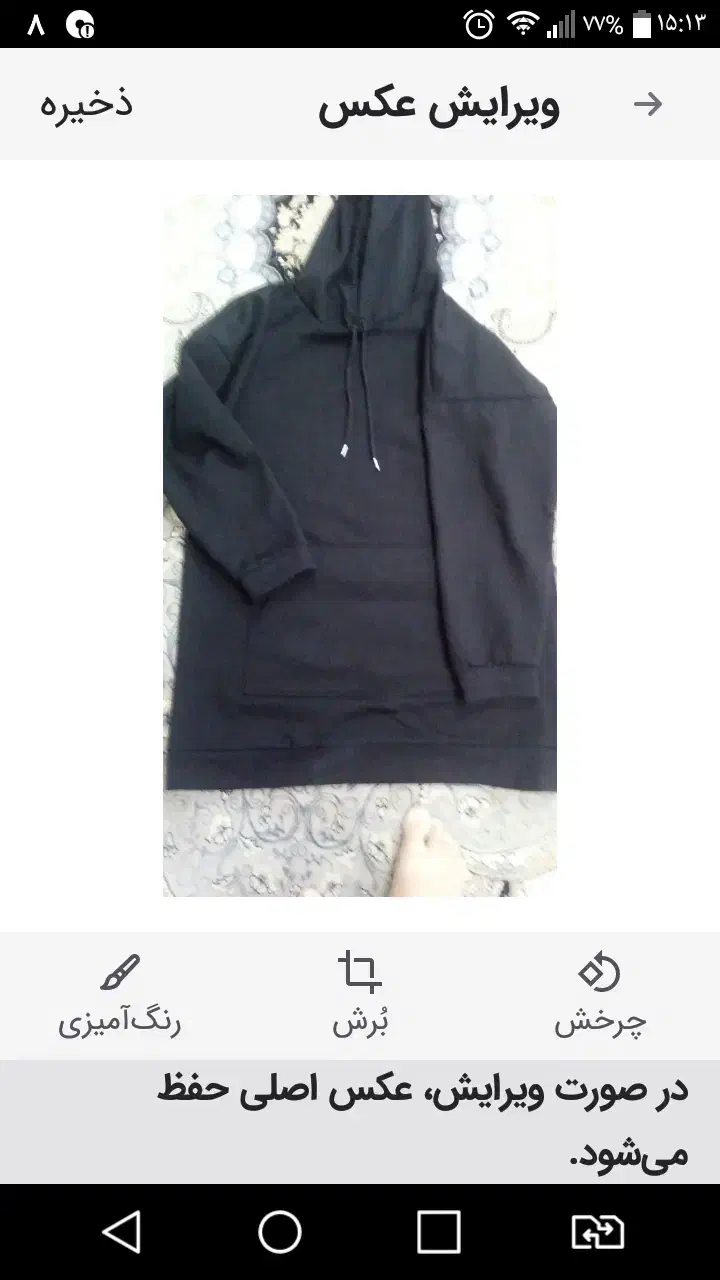 ورزشی|ورزش‌های توپی|قره پشتلو, |دیوار