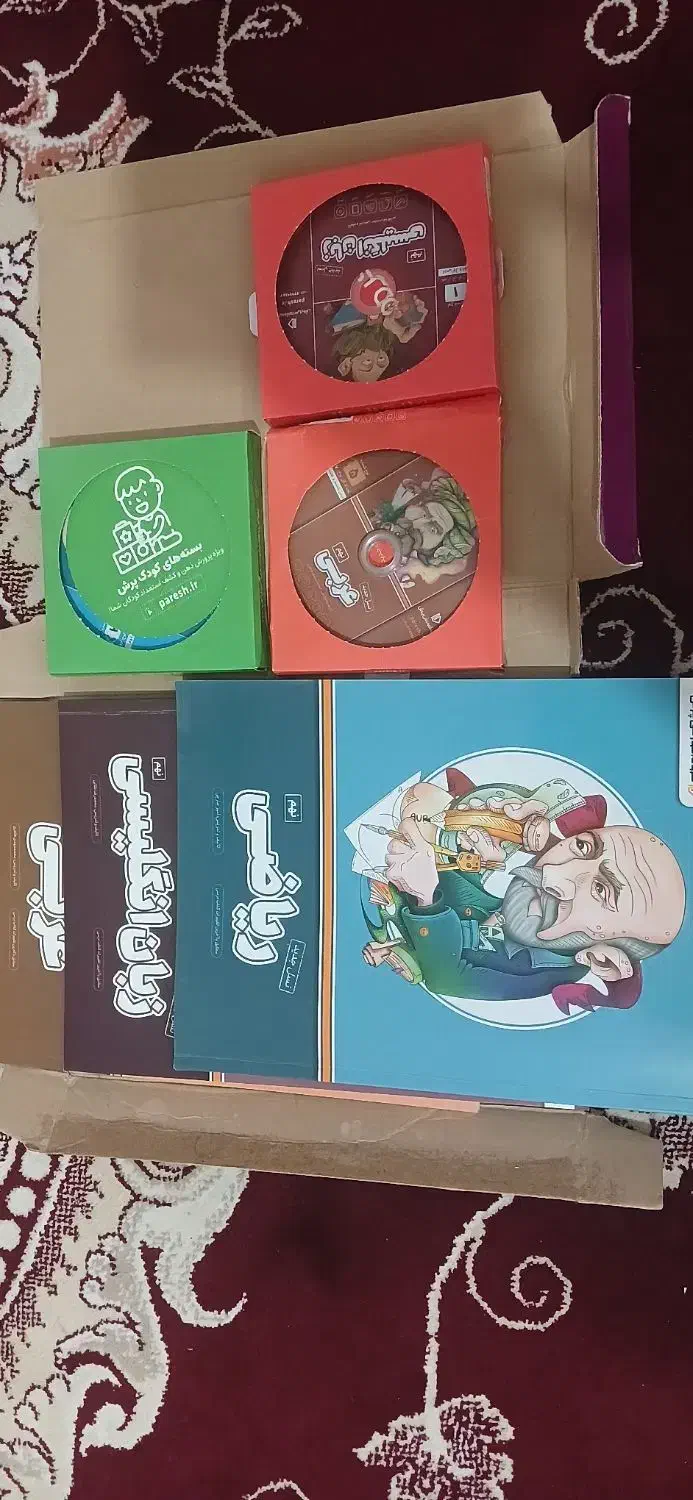 کتاب و سی دی کمک درسی پرش کلاس نهم|کتاب و مجله آموزشی|جهرم, |دیوار