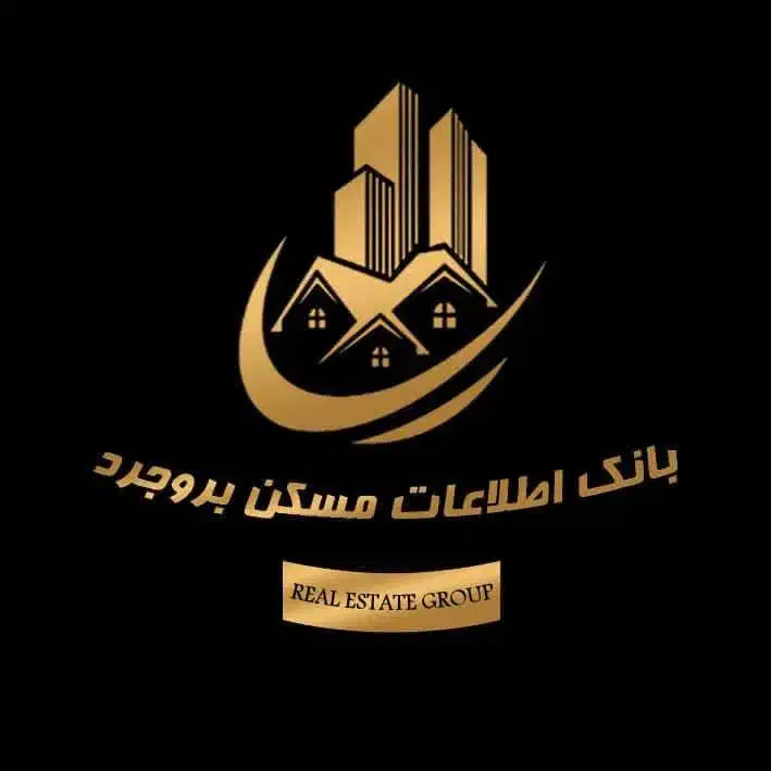 پیش فروش تک واحدی|پیش‌فروش املاک|بروجرد, |دیوار
