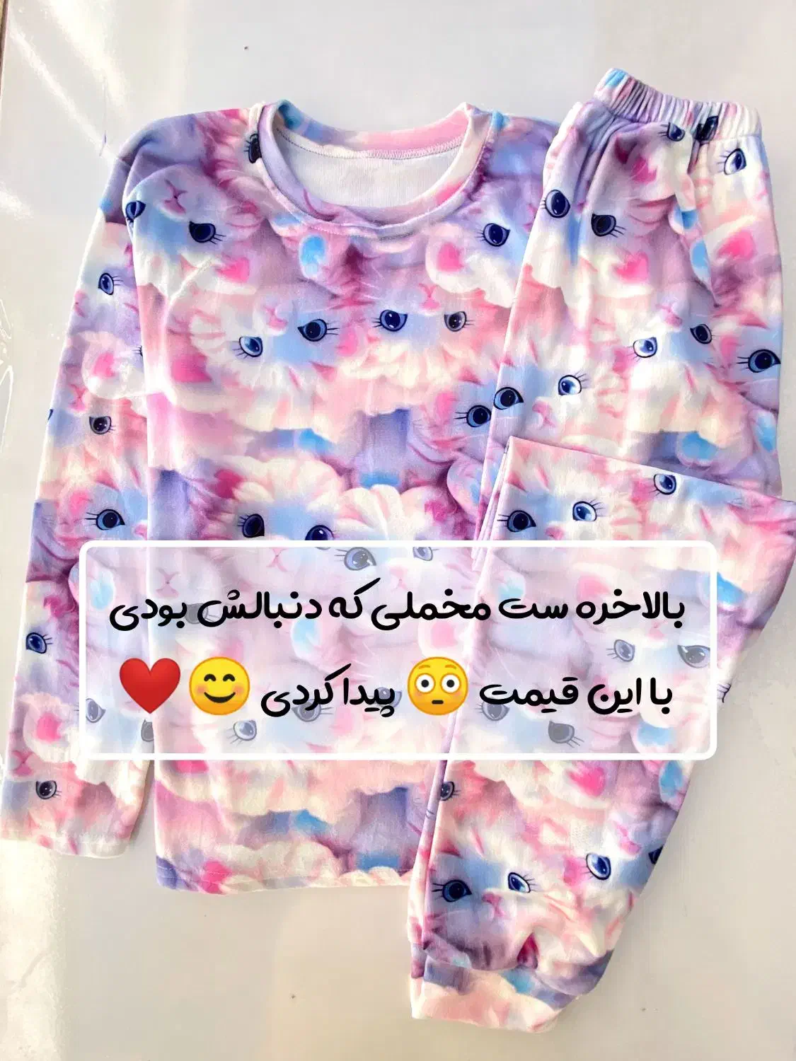 ست مخمل سه بعدی|لباس|لالجین, |دیوار