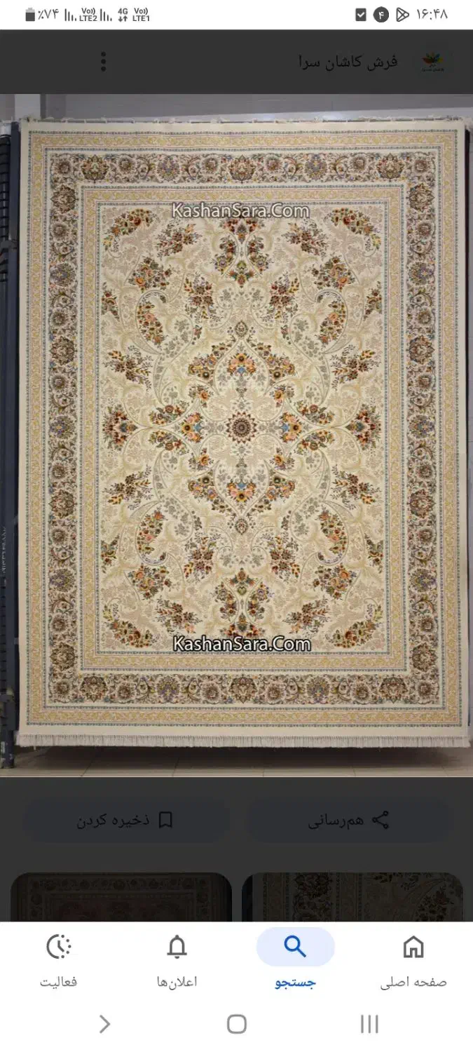 فرش ماشینی ۳تخته|فرش|قدس, شهرقدس|دیوار