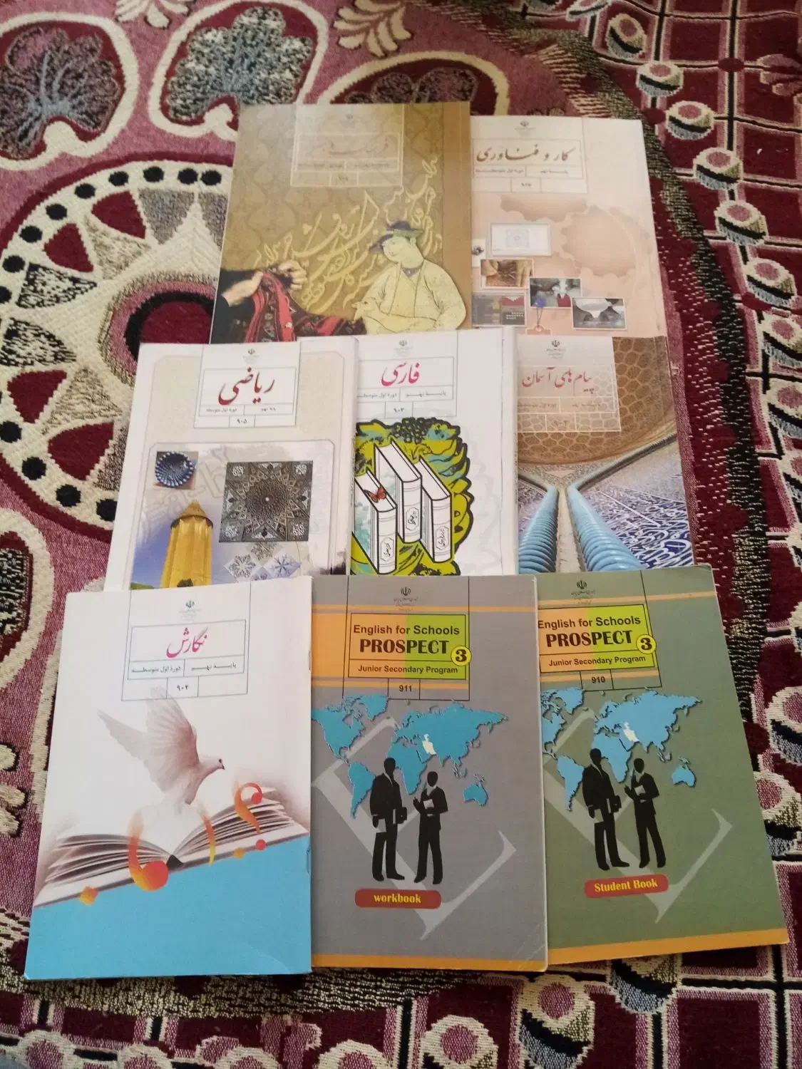 کتاب نهم دهم یازدهم نونو مدرسه|کتاب و مجله آموزشی|قم, باغ کرباسی|دیوار