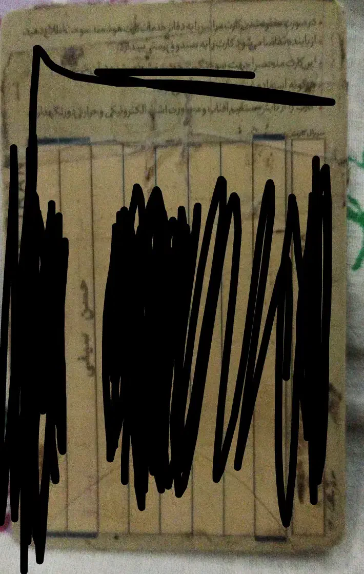 کارت سوخت پیدا شده|اشیا|مریوان, |دیوار