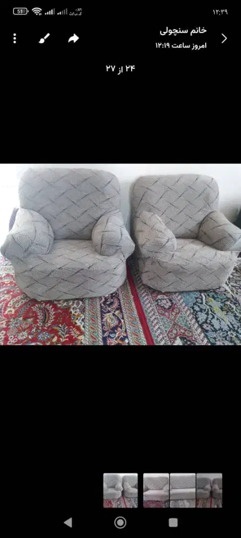 کاورمبل حلما وشستشوی تخصصی مبلمان|خدمات نظافت|زابل, |دیوار