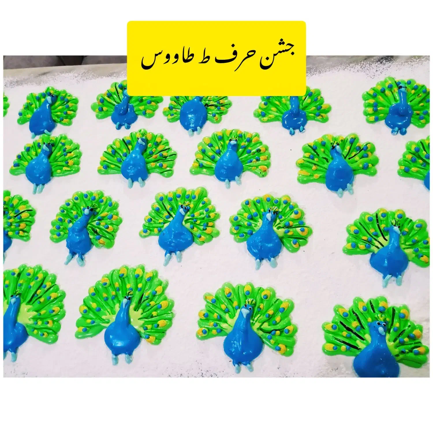 کا.پ‌کیک‌.  مارشمالوجشن حروف‌اعدا.دجشن‌آب‌جشن‌قران|خوردنی و آشامیدنی|تهران, تهرانپارس شرقی|دیوار