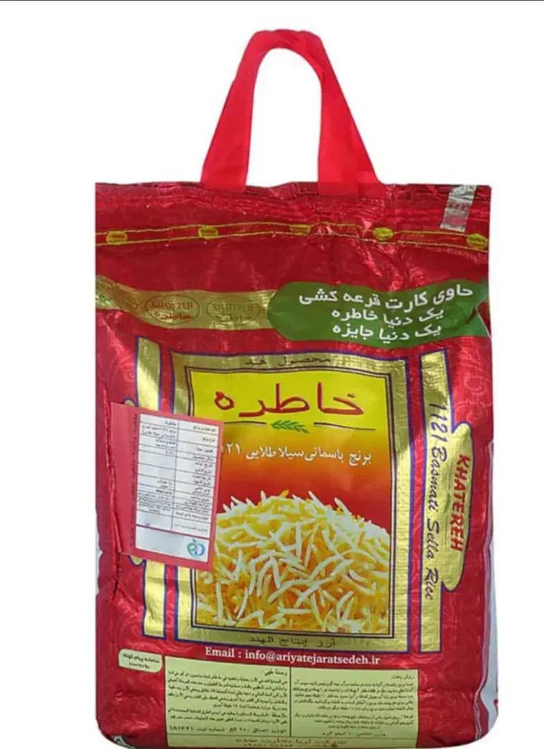 برنج خاطره|خوردنی و آشامیدنی|شوشتر, |دیوار