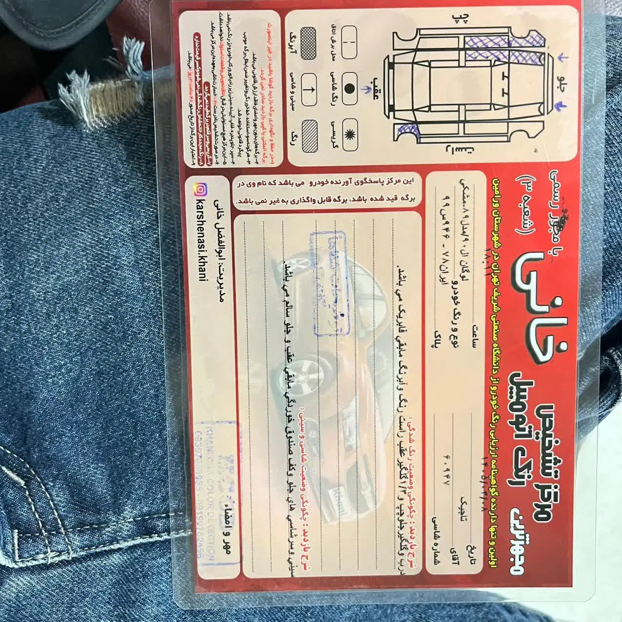 ال نود مشکی مدل ۸۹|خودرو سواری و وانت|ورامین, خیر آباد|دیوار