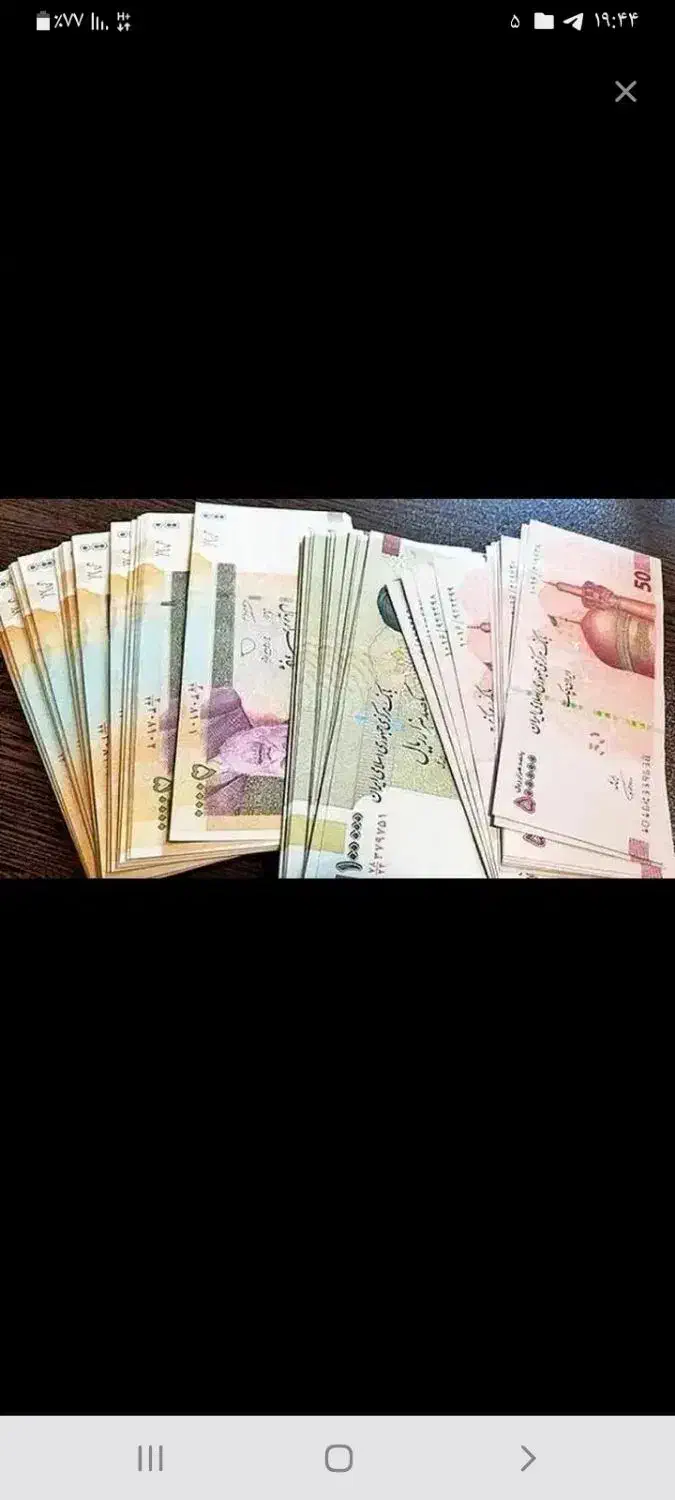 قرعه کشی پول نقد|حراج|تهران, توحید|دیوار