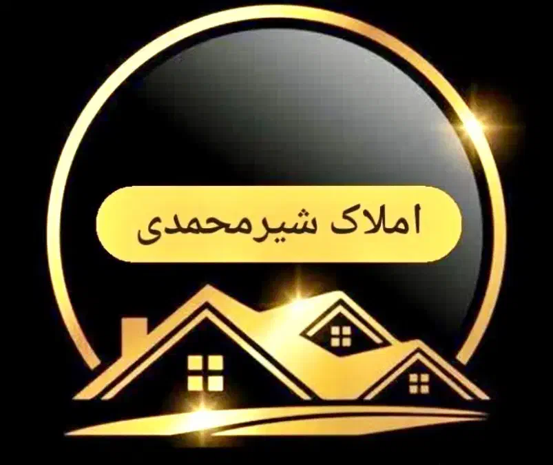 فروش واحد اقبالیه|فروش آپارتمان|اقبالیه, |دیوار