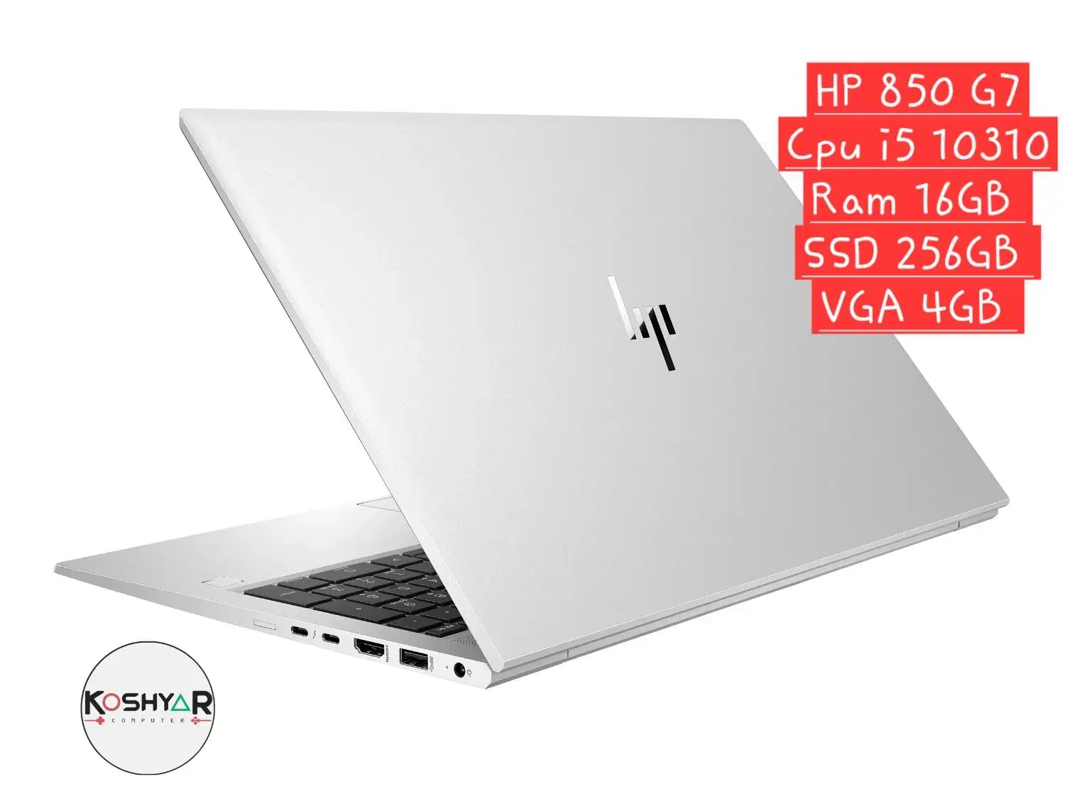 لپ تاپ HP850 G7|رایانه همراه|یزد, |دیوار