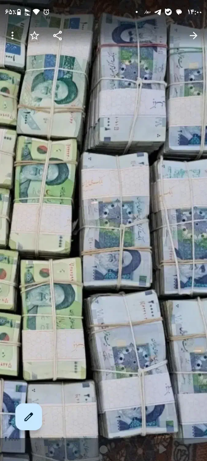 پول جهت عروسی|کلکسیون سکه، تمبر، اسکناس|پاکدشت, پاکدشت (مامازند)|دیوار