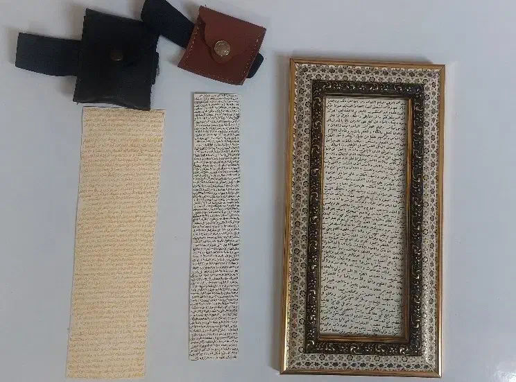 حرز امام جواد علیه السلام (معاوضه با کتب مذهبی)|جواهرات|قم, پردیسان|دیوار