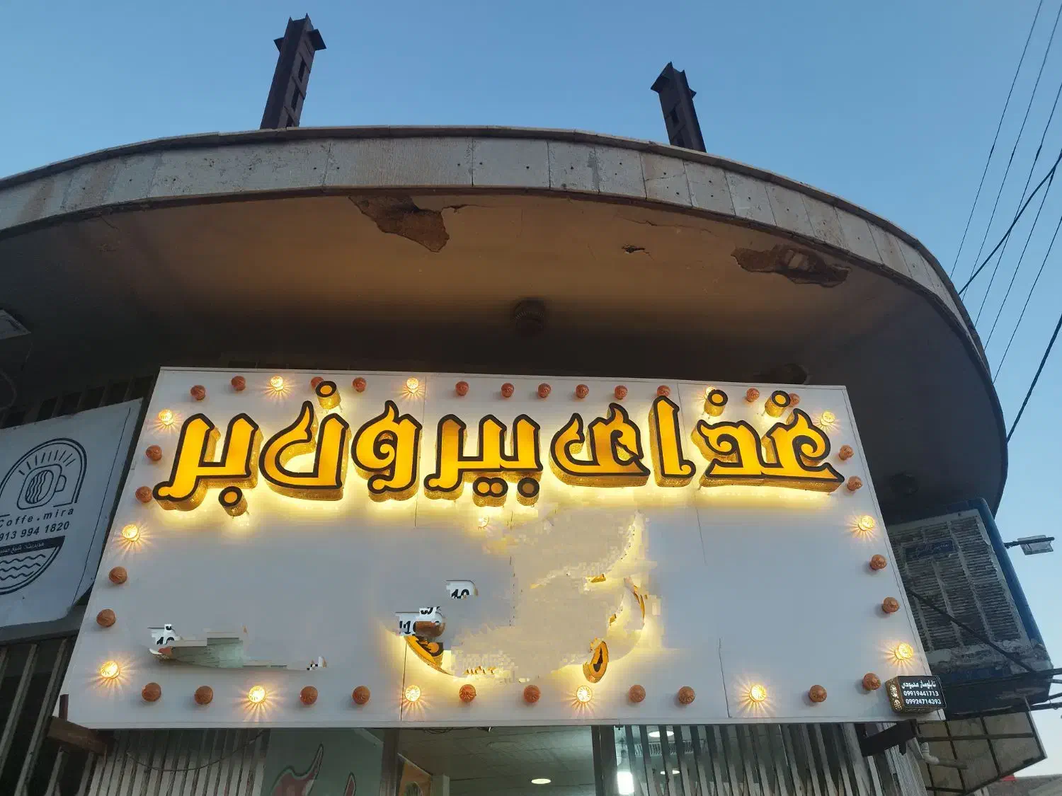 فروش لوازم رستوران|کافی‌شاپ و رستوران|رفسنجان, |دیوار