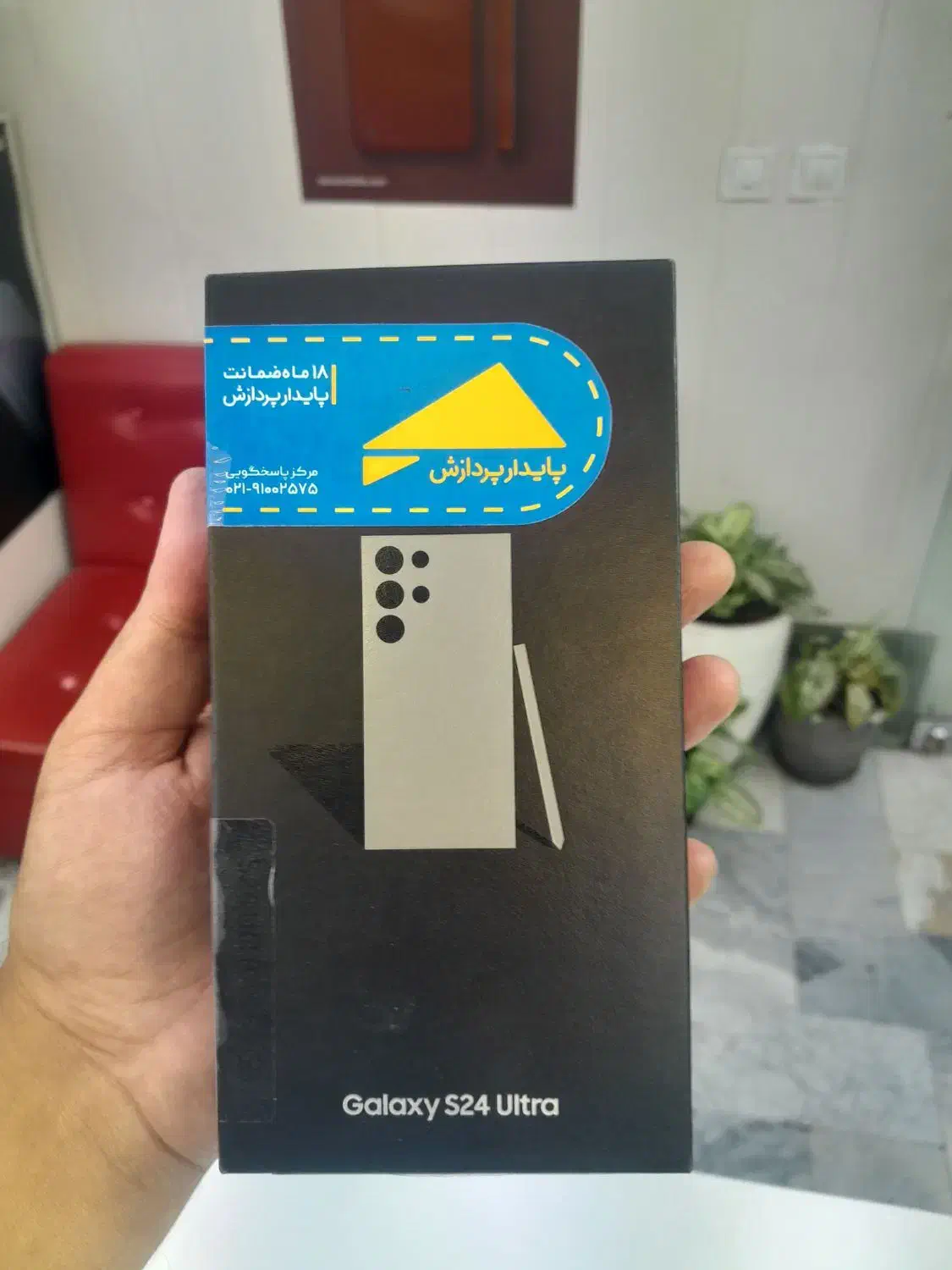 سامسونگ s۲۴ الترا|موبایل|تهران, شیخ هادی|دیوار