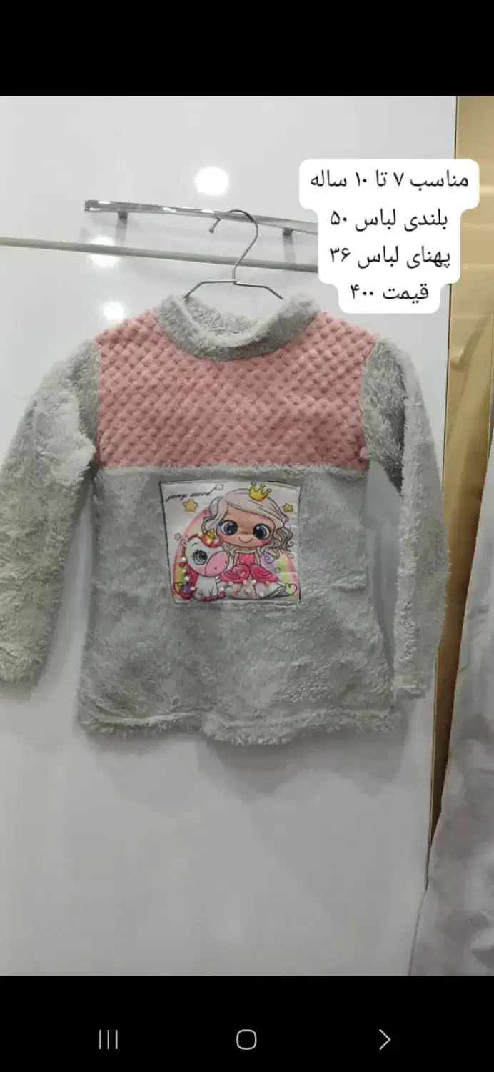 لباس دخترانه|کفش و لباس بچه|بوشهر, |دیوار