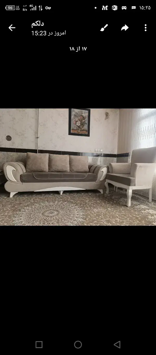 مبل|مبلمان خانگی و میز عسلی|بانه, |دیوار