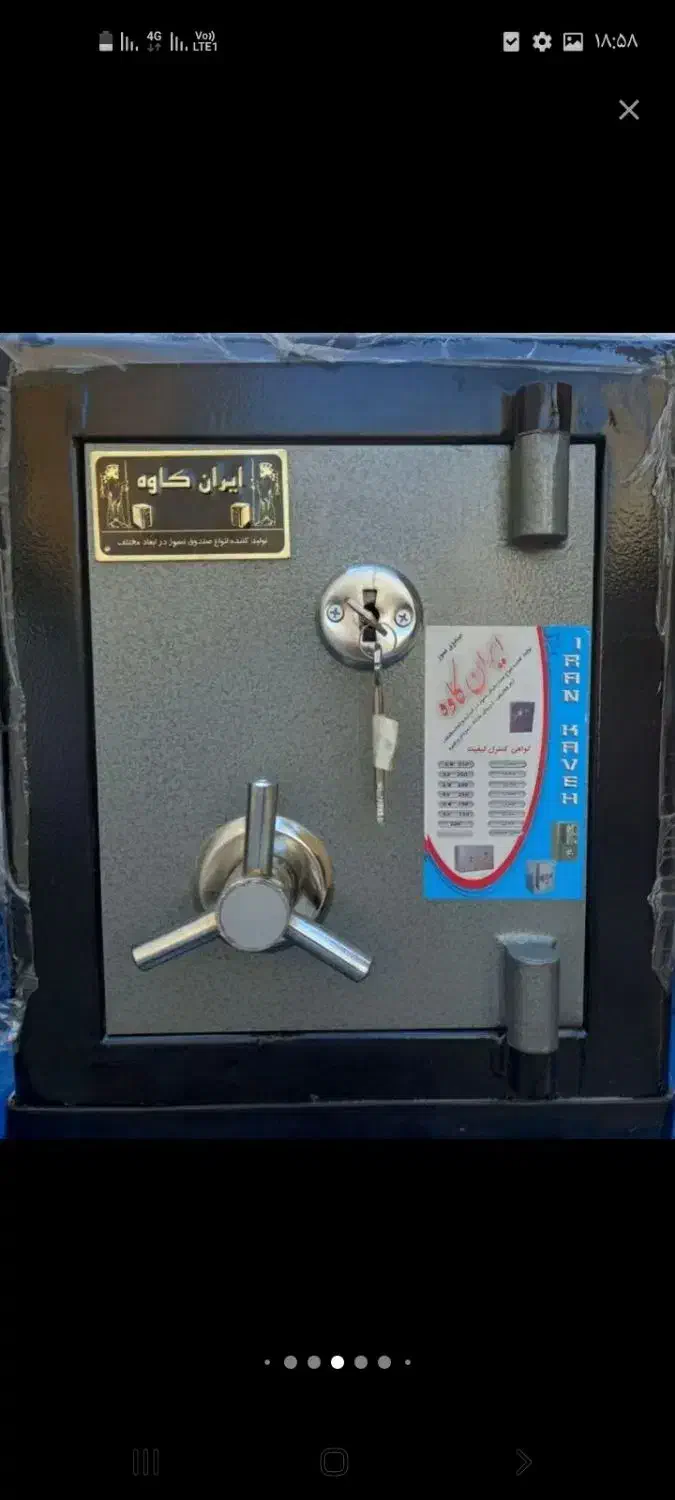 گاوصندوق ۷۰۵۰|ابزارآلات|ری, دیلمان|دیوار