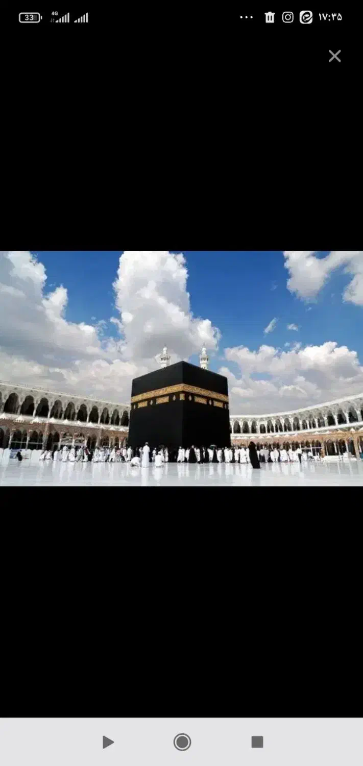فیش حج عمره سال 85|تور و چارتر|بروجن, |دیوار