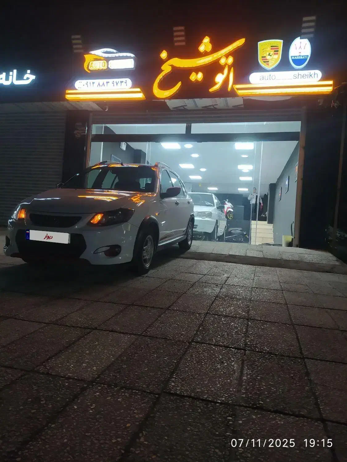 کویک R مدل 1401|خودرو سواری و وانت|پرند, فاز ۲|دیوار