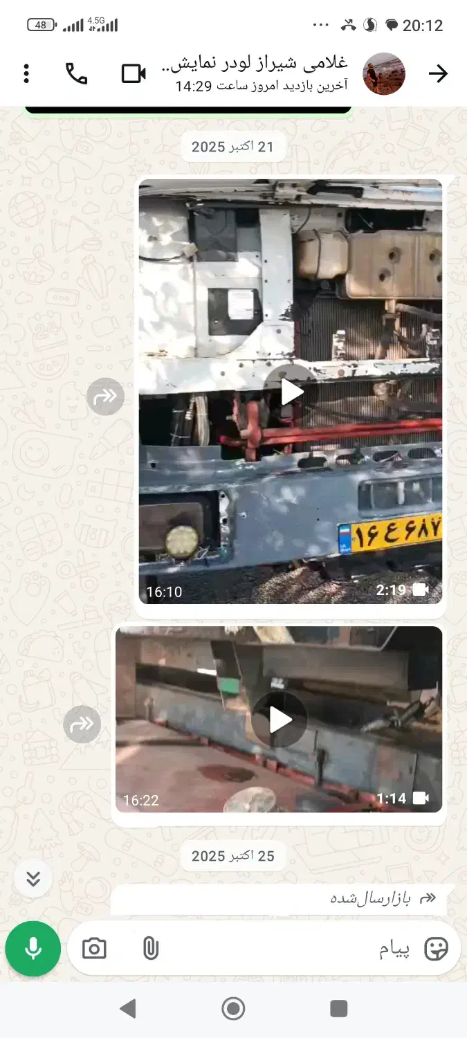 کمپرسی ایویکو 330مدل 73کارت کمپرس بدون تعویضی|خودرو سنگین|زاهدان, |دیوار