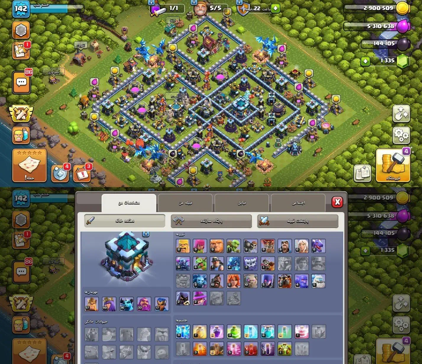 کلش|کنسول، بازی ویدئویی و آنلاین|فیروزه, |دیوار