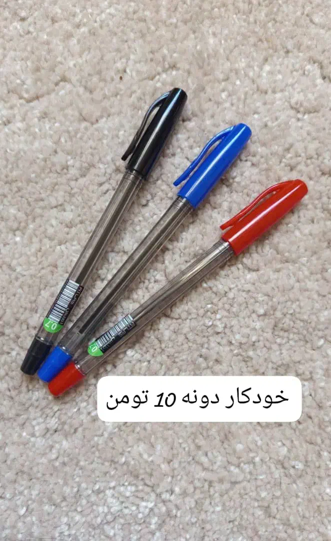 لوازم التحریر زیر قیمت|لوازم التحریر|شیراز, سلطان آباد|دیوار