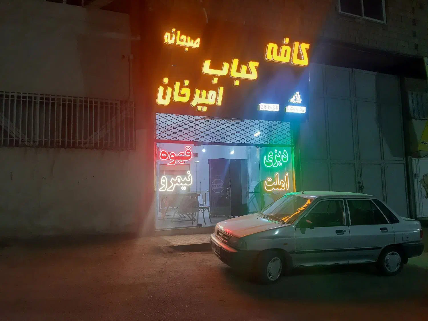 استخدام|استخدام خدمات فروشگاه و رستوران|ملکآباد, |دیوار