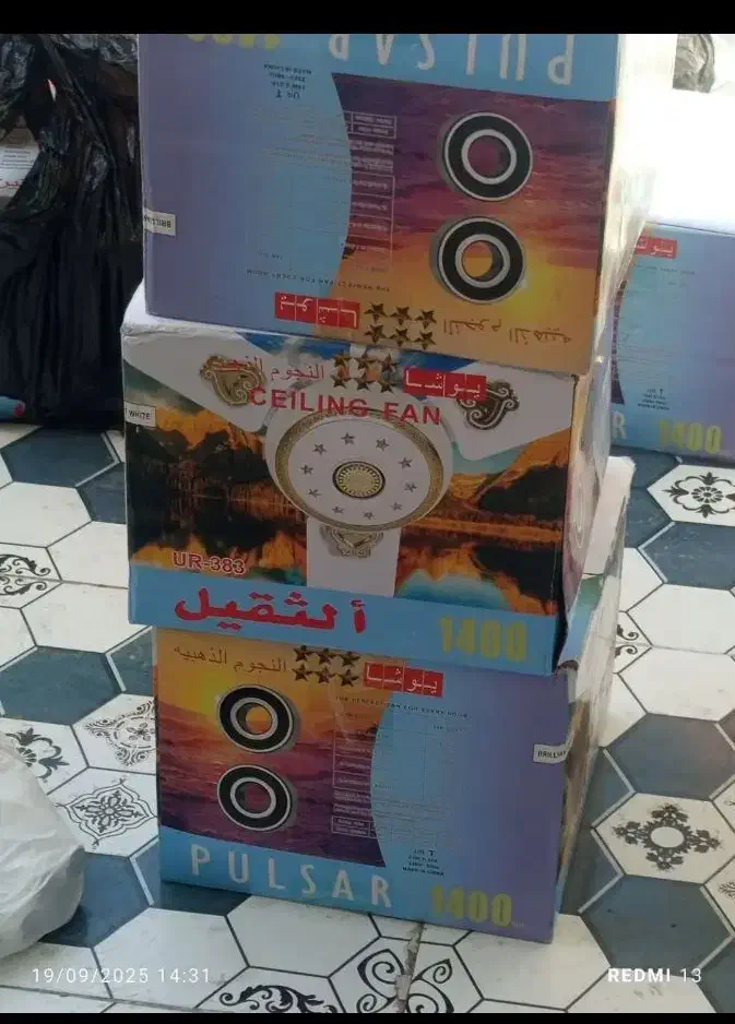 پنکه سقفی|پنکه و تصفیهکنندهٔ هوا|اهواز, پردیس|دیوار