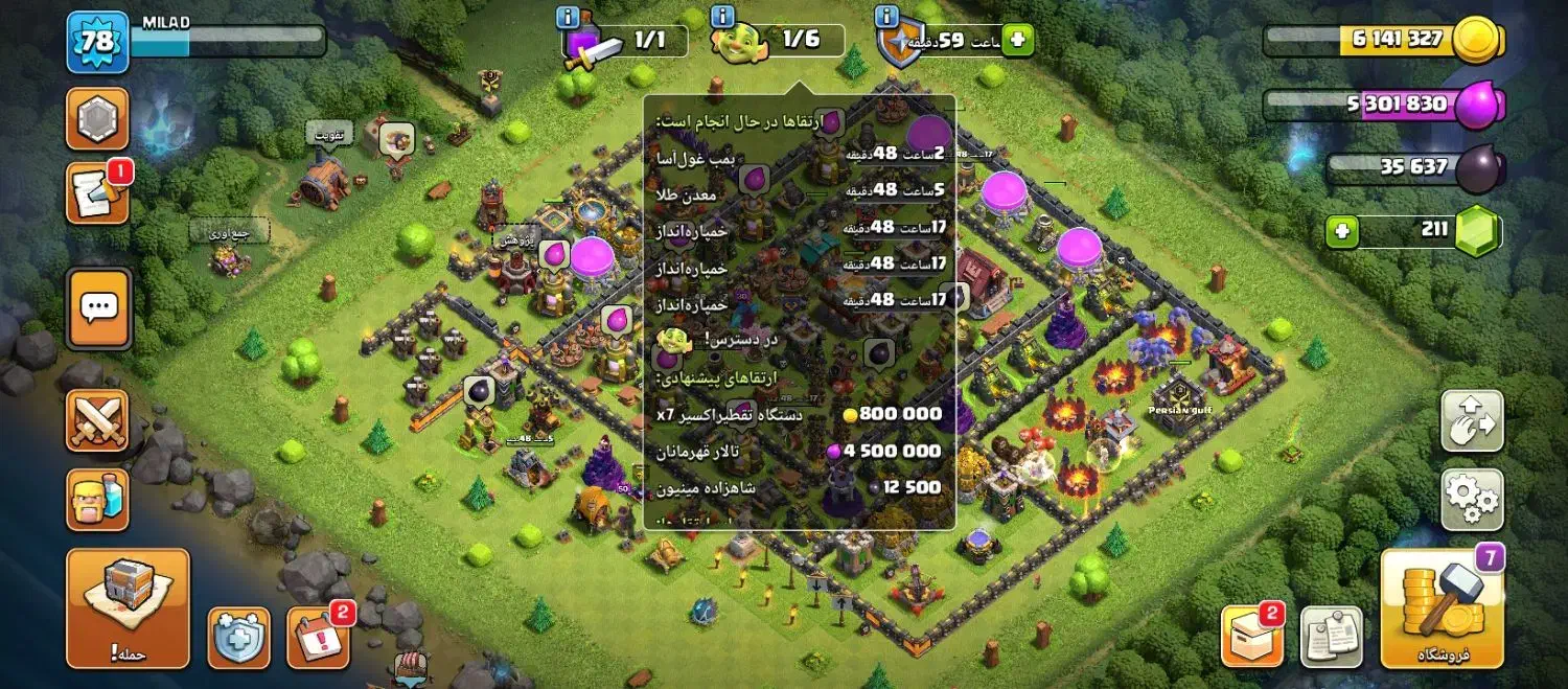 اکانت کلش|کنسول، بازی ویدئویی و آنلاین|نیشابور, کوی حسینی|دیوار