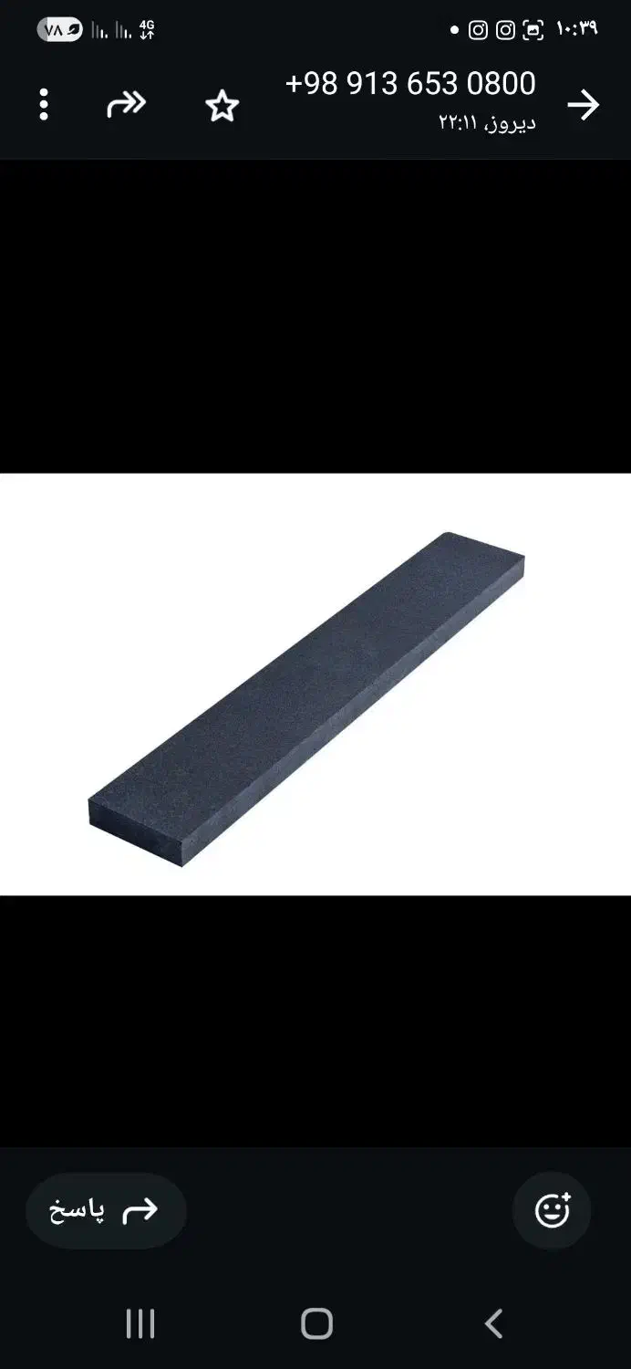 اجر نما ولعاب بدون واسطه خرید مستقیم از کارخانه|مصالح و تجهیزات ساختمان|برخوار, |دیوار