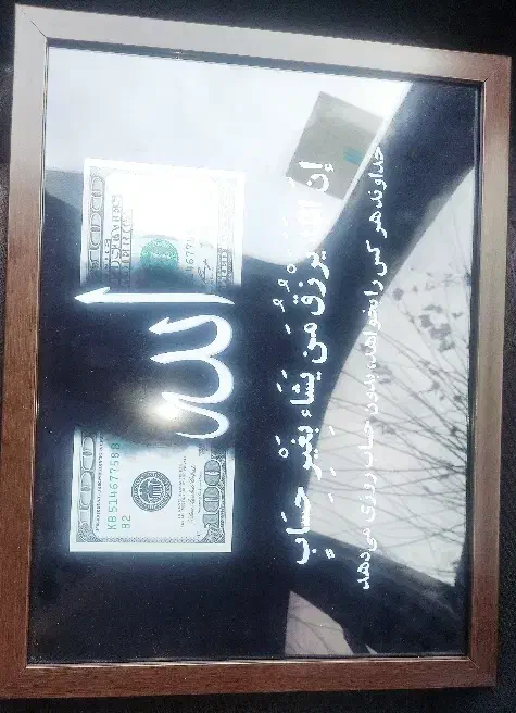 تابلو لاکچری طرح جدید|تابلو، نقاشی، عکس|کرمانشاه, |دیوار