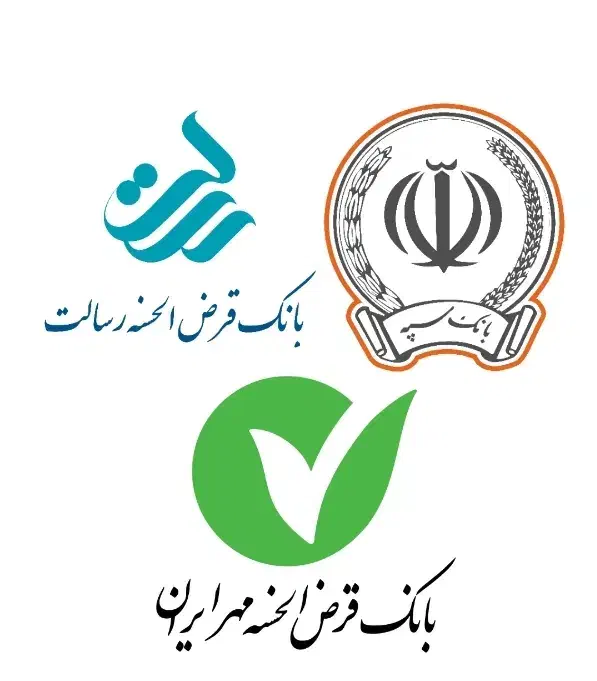 امتیاز وام رسالت و سپه تسویه (نقدی و چکی)|خدمات مالی، حسابداری، بیمه|سیرجان, |دیوار