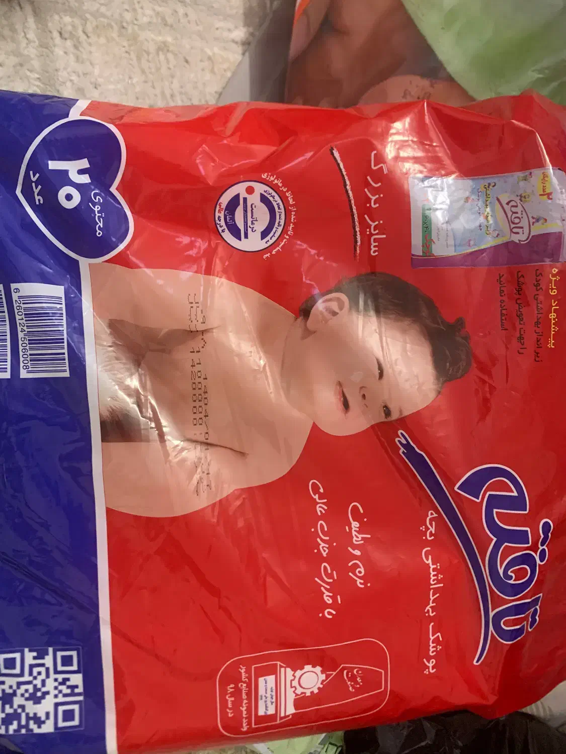 پوشک زیر قیمت|اسباب و اثاث بچه|مشهد, آبکوه|دیوار