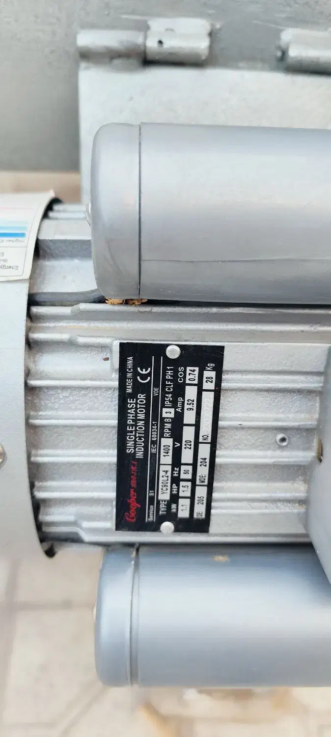 دستگاه خراطی|ماشین‌آلات صنعتی|قزوین, |دیوار