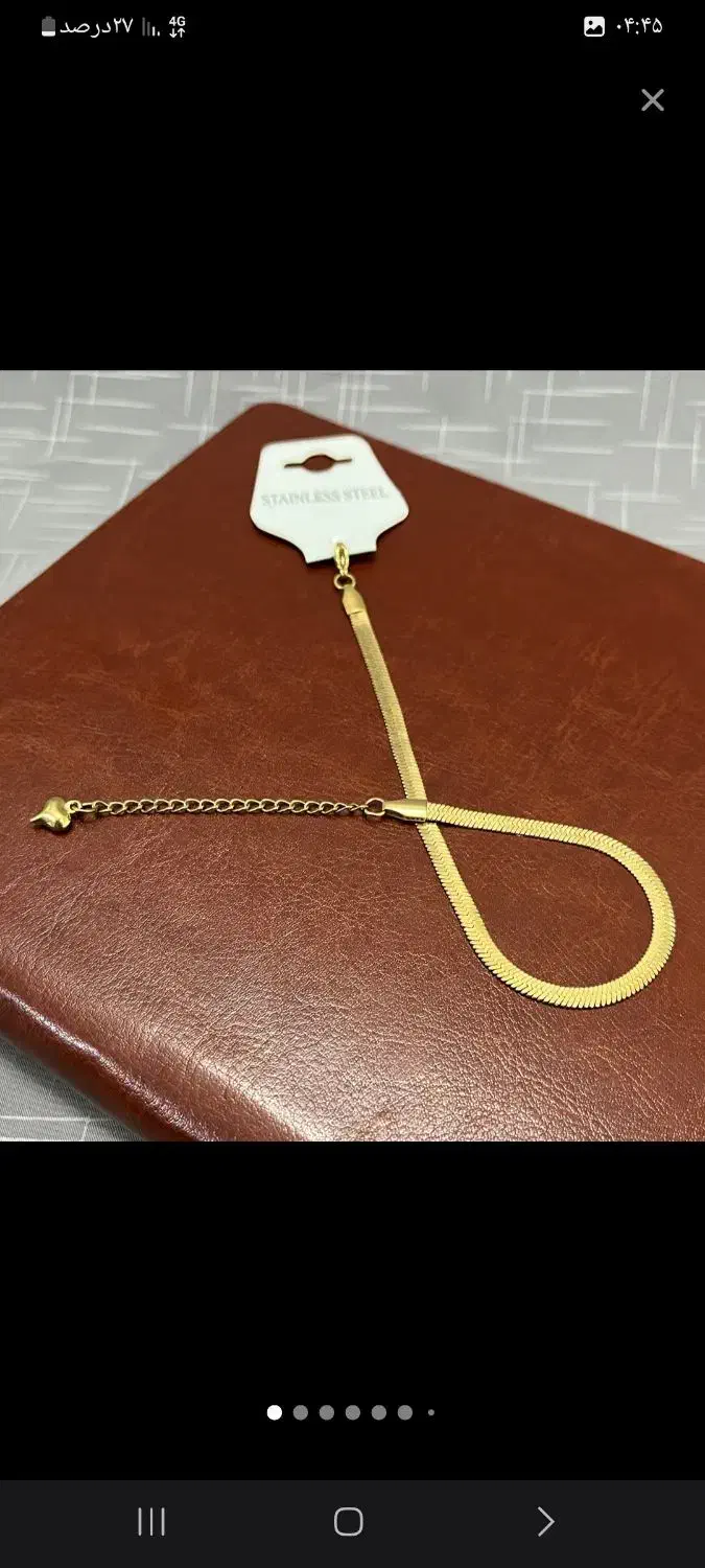 پابند ماری ، استیل|بدلیجات|قم, شهرک فاطمیه|دیوار