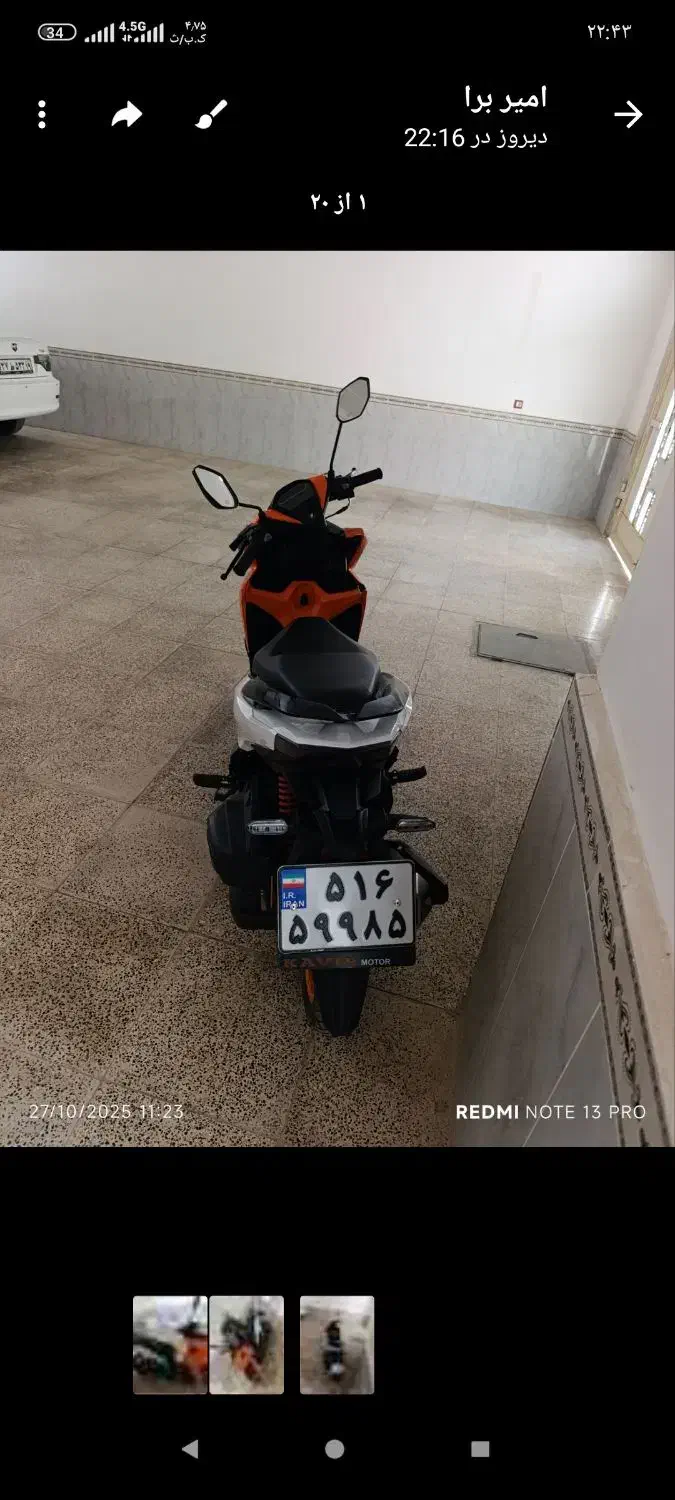 موتور|موتورسیکلت|کرمانشاه, |دیوار