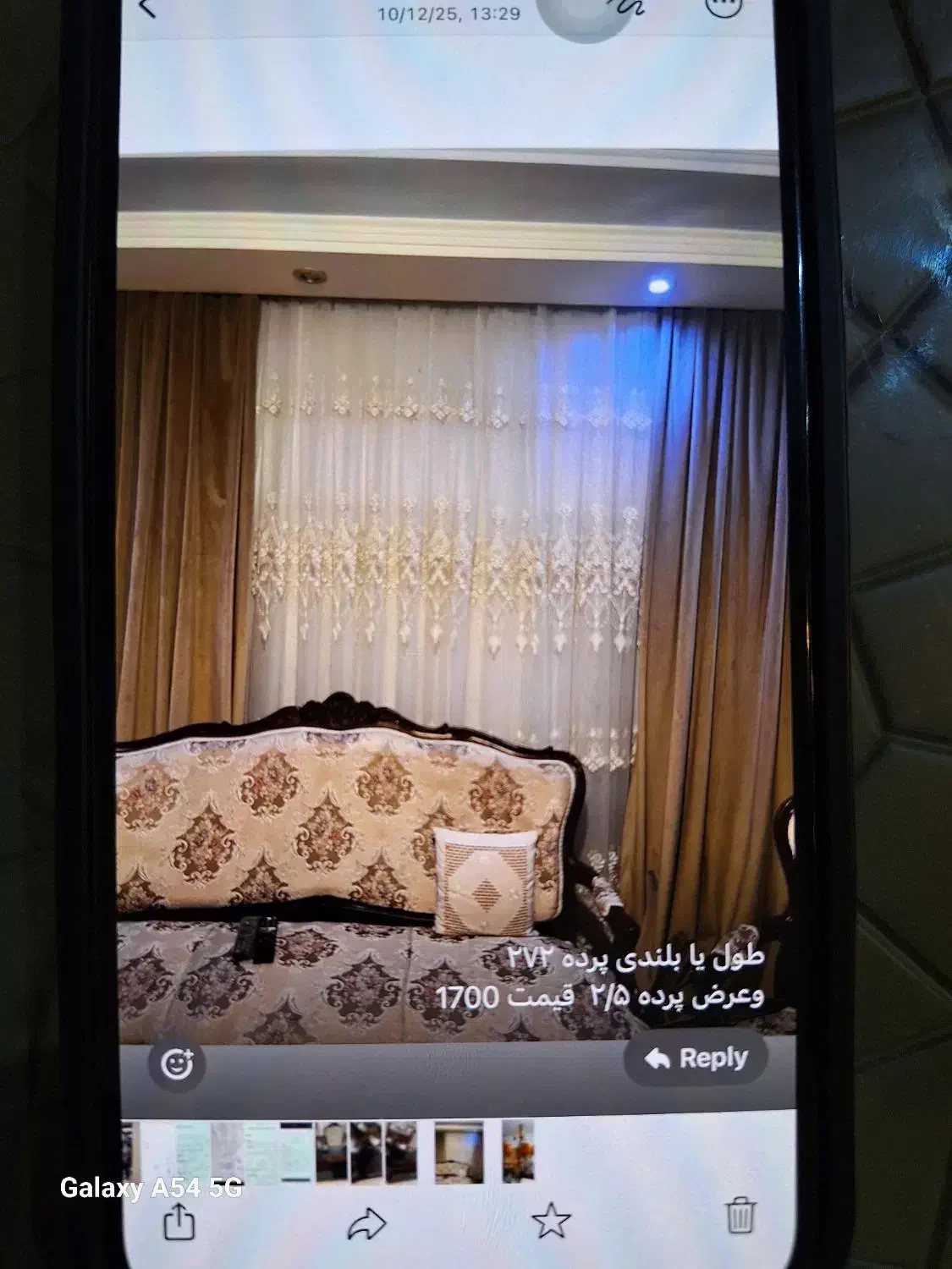 پرده پذیرایی|پرده، رانر، رومیزی|رشت, گلسار|دیوار